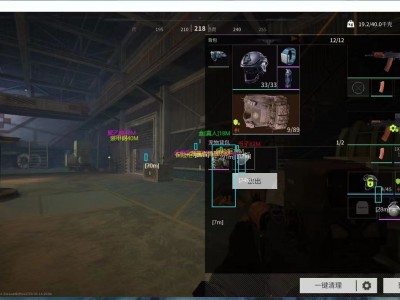 三角洲物资挂免费版下载 - 一键安装｜安全防封