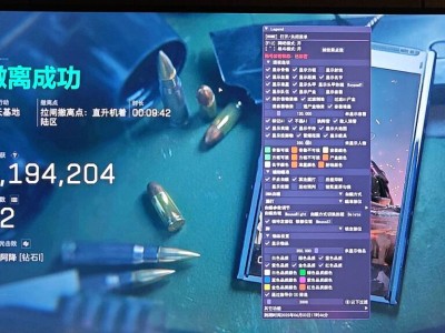 三角洲寻宝鼠辅助器免费下载 - 资源标记｜快速搜刮