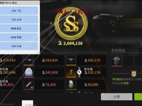 三角洲透视辅助器下载免费 - 稳定版本｜多地图支持